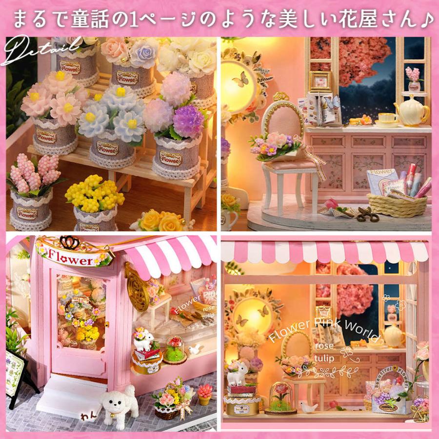 ドールハウス ミニチュア 手作りキット セット花屋さん 1/24