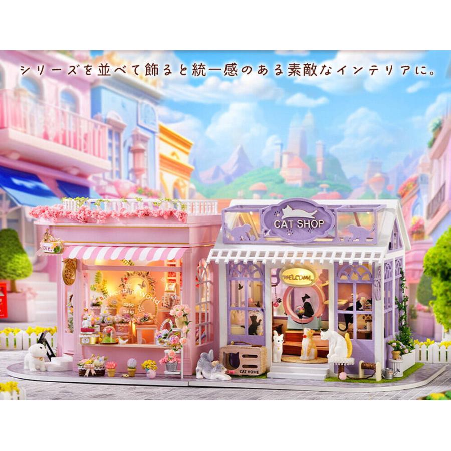 ドールハウス ミニチュア 手作りキット セット花屋さん 1/24