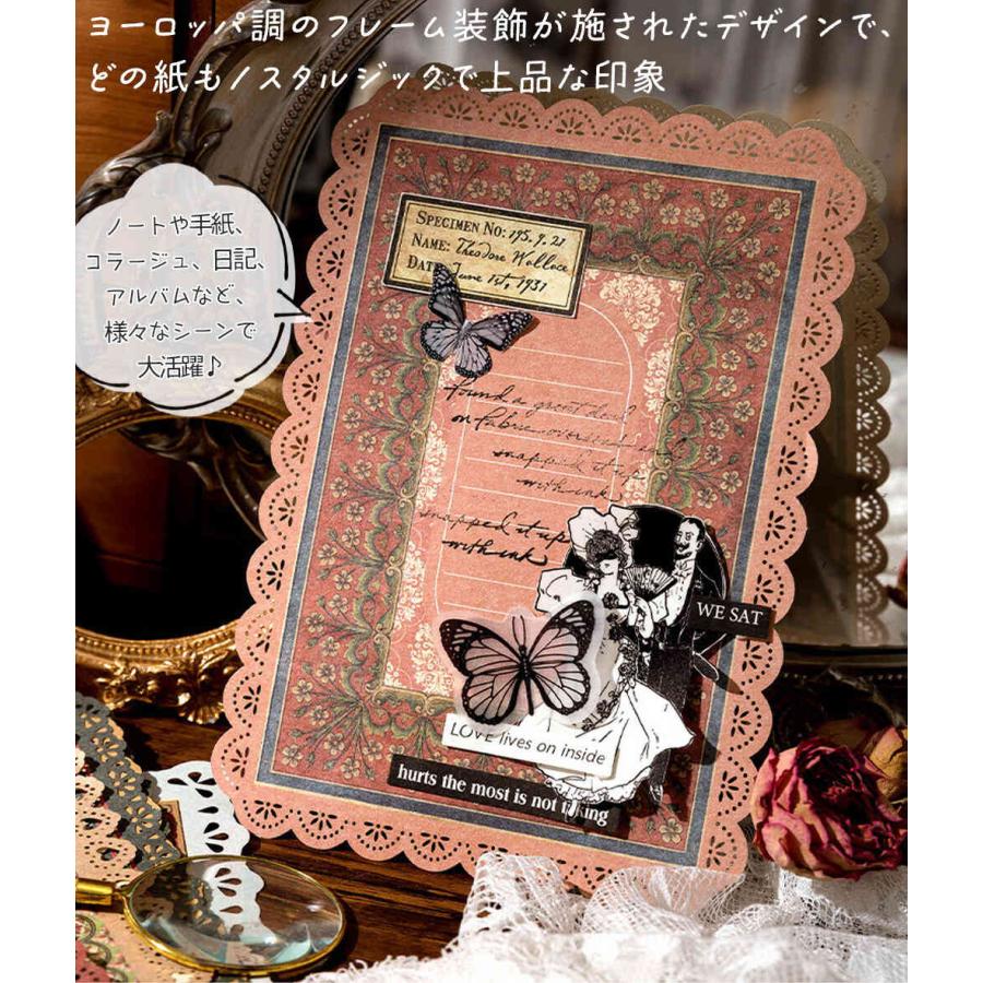 レターセット 便箋 手紙60種+封筒 クラフト ブラウン 60枚セット 素材