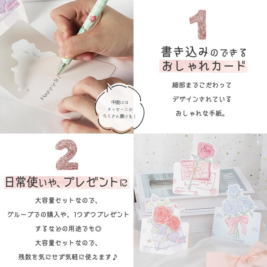 メッセージ カード花束 8種 40枚 大量 徳用 セット 花 フラワー
