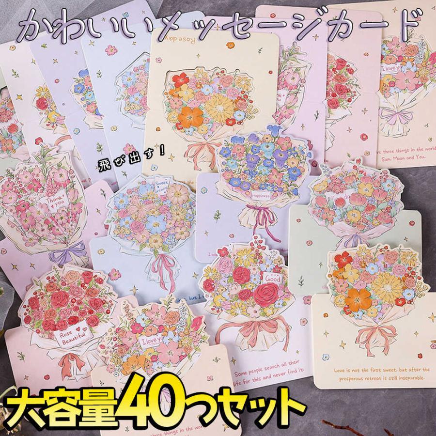枯れた花に涙を イラストカードセット 正規品 860fbd614e0c339e950ae2347b12ab