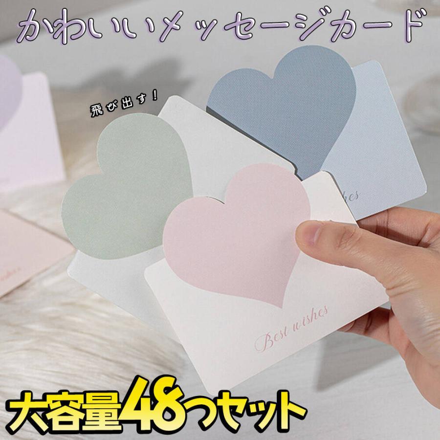 イラストカード60枚1000円　30枚500円　組み合わせ購入前にコメント必須 61e+GE4D6aL.jpg_BO30,255,255,