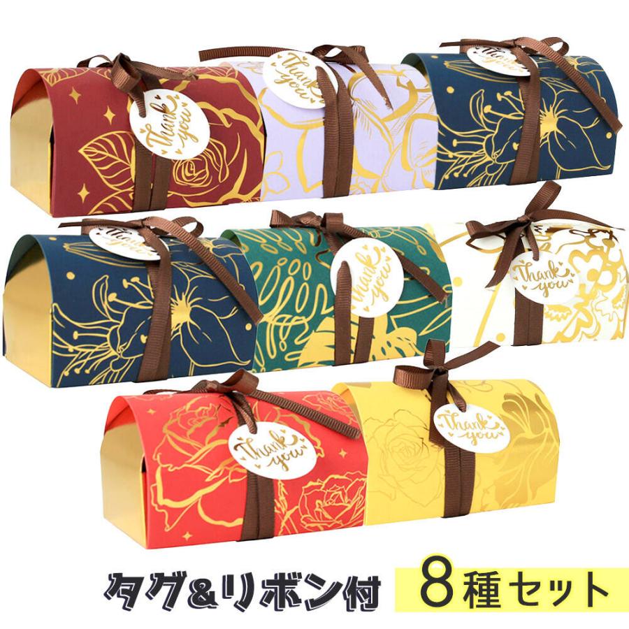 ラッピング8種セット タグ ( サンキュー ) & リボン 付 ギフト お礼 