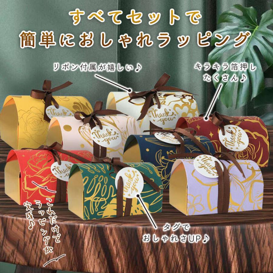 ラッピング8種セット タグ ( サンキュー ) & リボン 付 ギフト お礼 キラキラ 箔押し クリスマス ギフトシール サンキューシール ラッピング