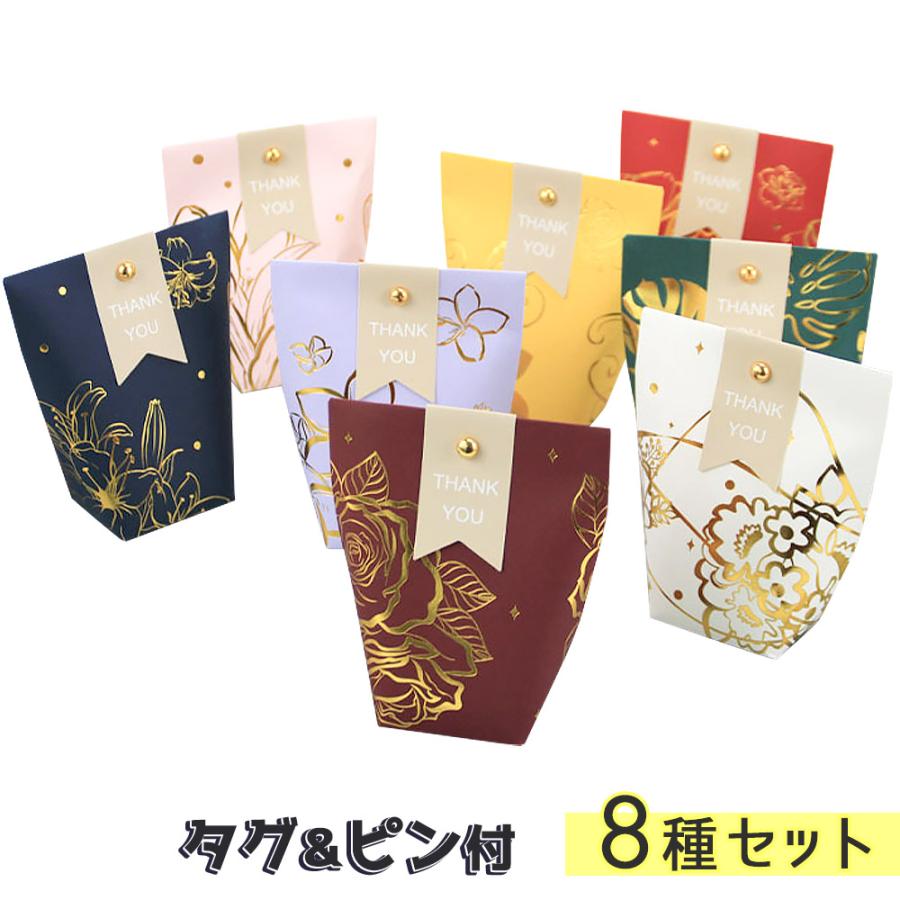 ラッピング8種セット タグ ( サンキュー ) & ピン 付 ギフト お礼 