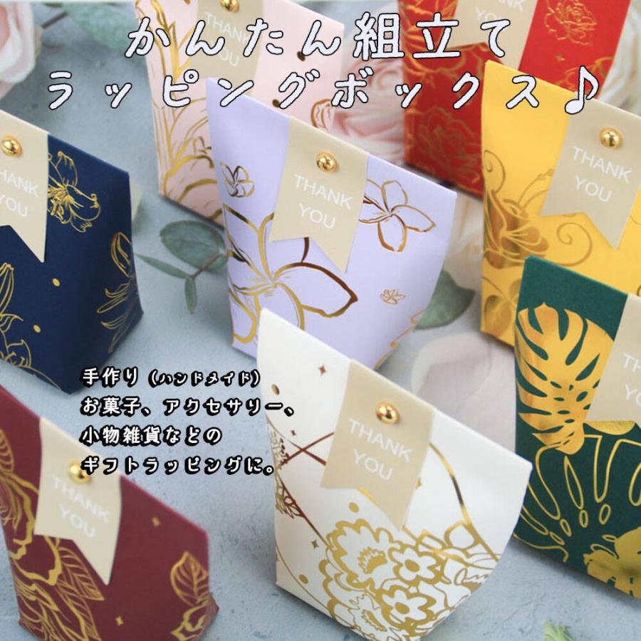 ラッピング8種セット タグ ( サンキュー ) & ピン 付 ギフト お礼 