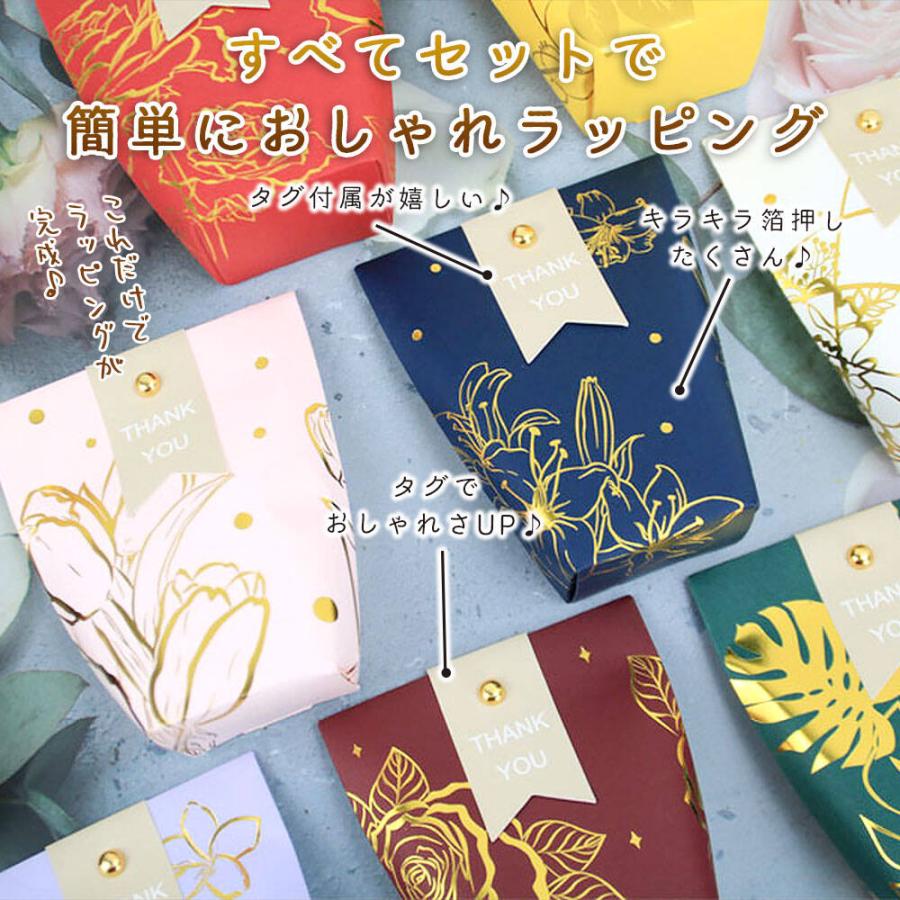 ラッピング8種セット タグ ( サンキュー ) & ピン 付 ギフト
