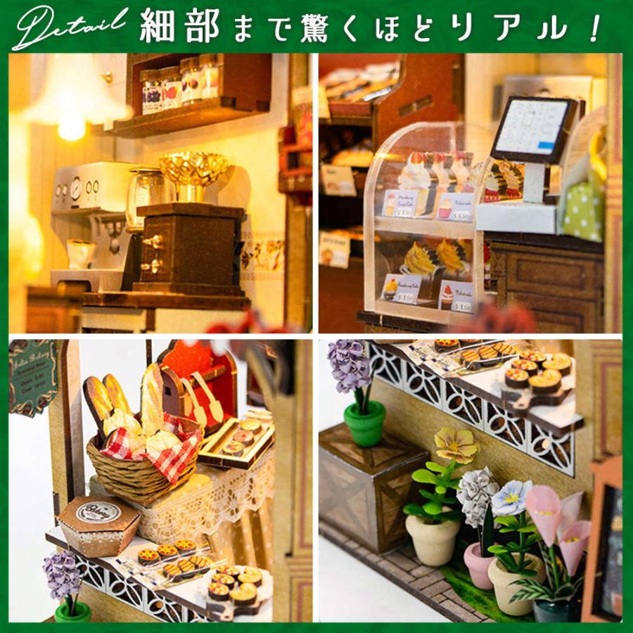 ドールハウス ミニチュア 手作りキット セット 英語説明書 1/24