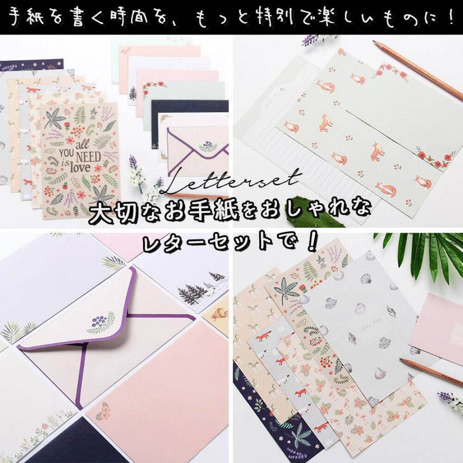 レターセット　まとめ売り　便箋　手紙 レターセット 便箋 手紙10種 ( 60枚+封筒 30枚 セット ) アソート 大量