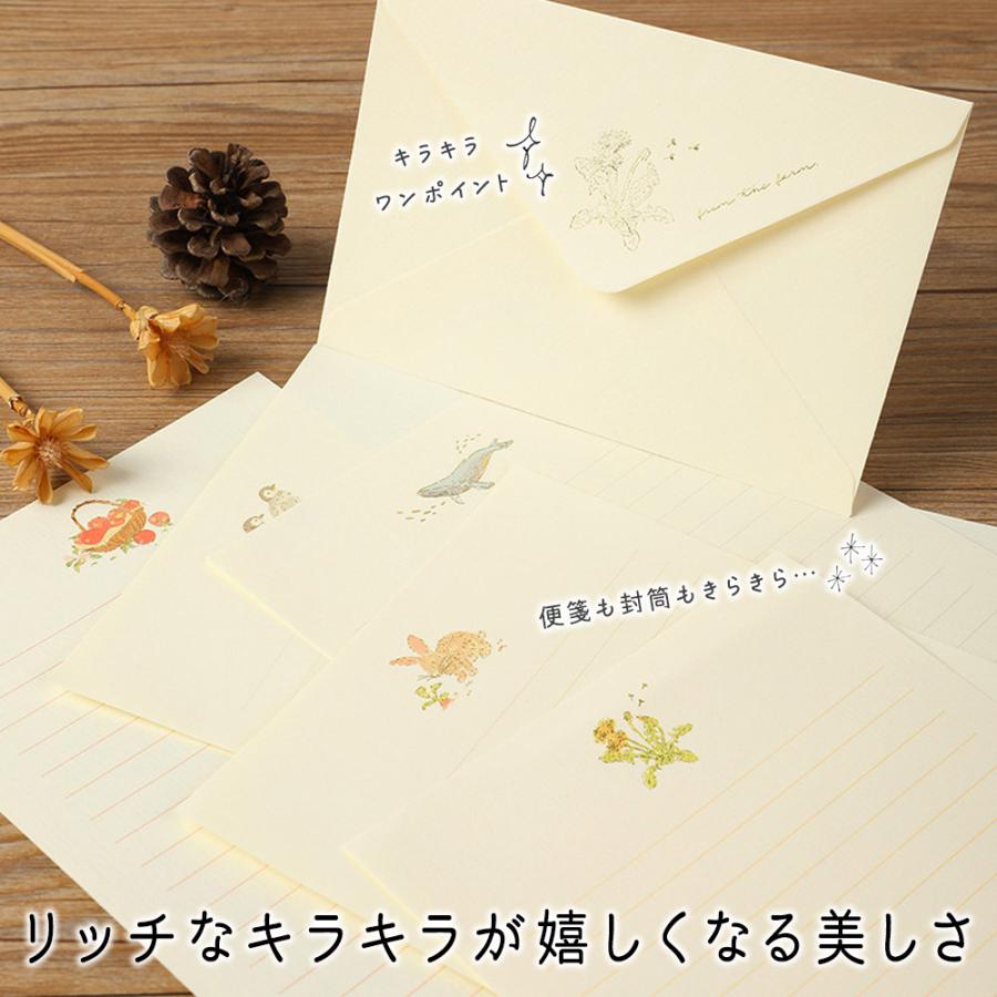 レターセット 便箋 手紙8種 ( 48枚+封筒 24枚 セット ) アソート 大量