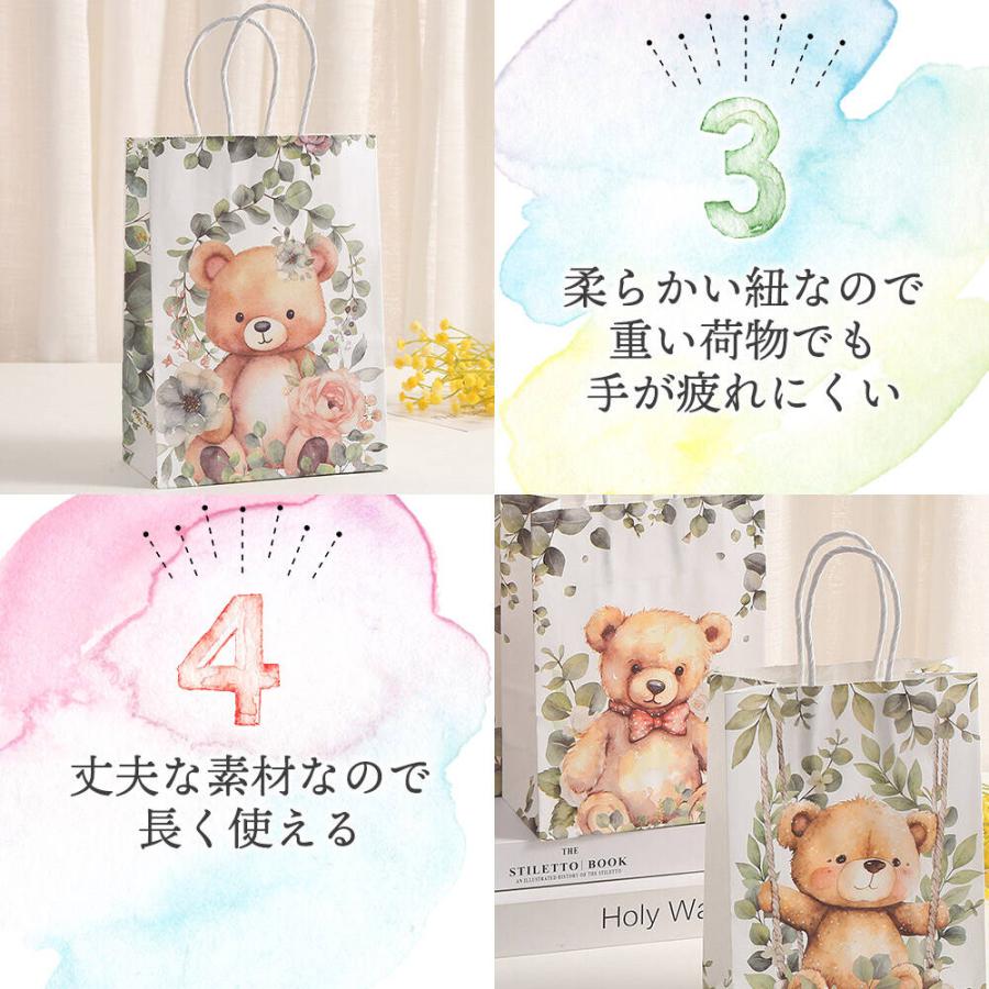 ラッピングテディベア 紙袋 4種セット 幅15×高さ21×奥行8cm くま 服