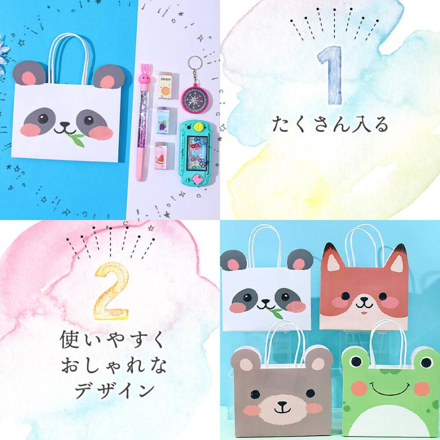 ラッピングアニマル フェイス 紙袋 ランダム 5つセット 17×17.8×5cm 犬