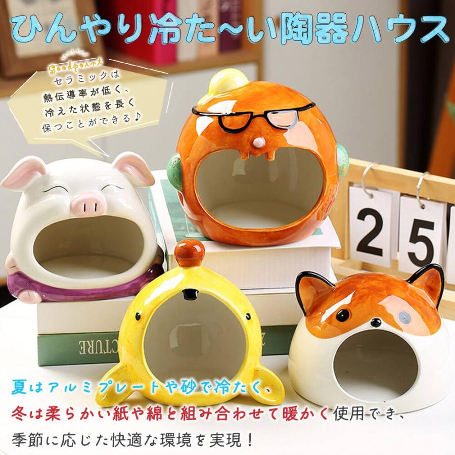 ゴールデン ハムスター キンクマ 鳥 インコ リス ペット 小動物 陶器