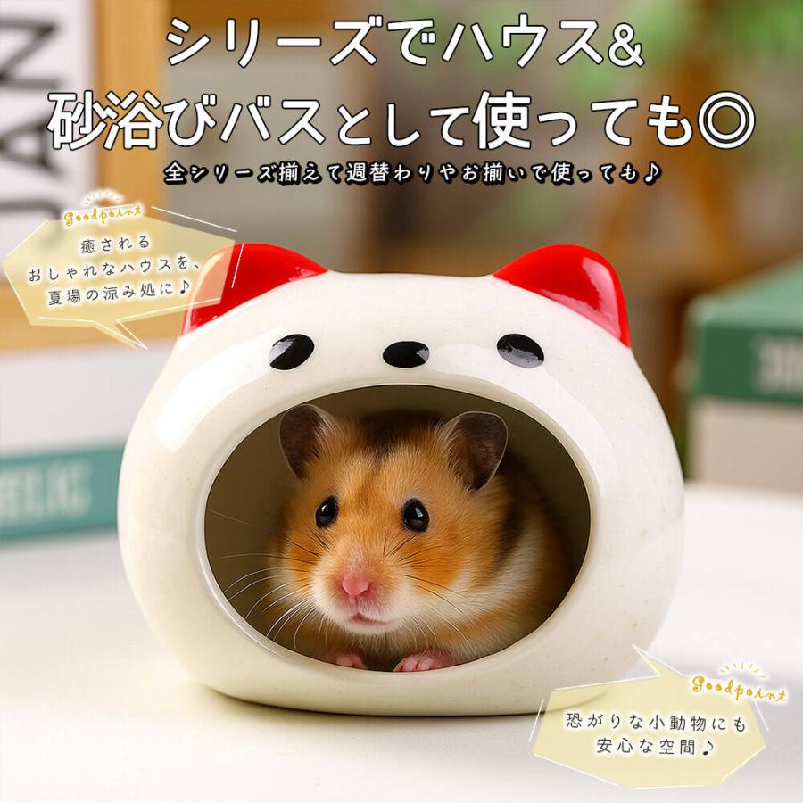 ゴールデン ハムスター キンクマ 鳥 インコ リス ペット 小動物 陶器