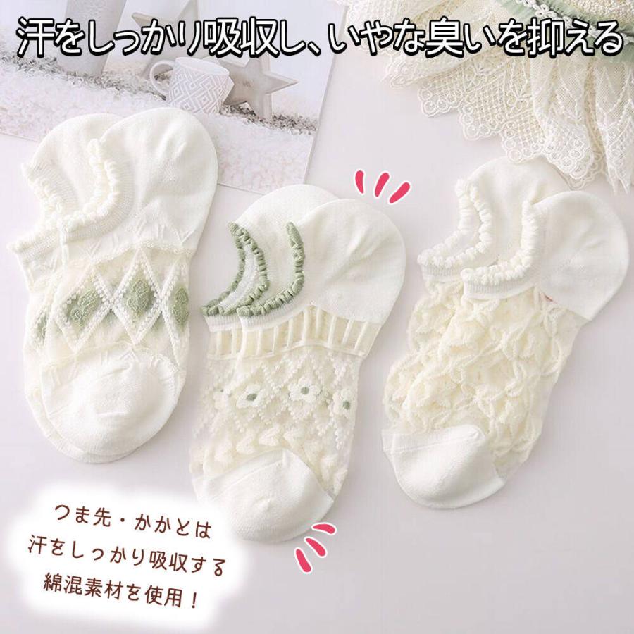 2点②花柄 ホワイトソックス グリーンリブ 楽天市場】【10％OFF】靴下 スニーカー レディース 夏用 涼しい