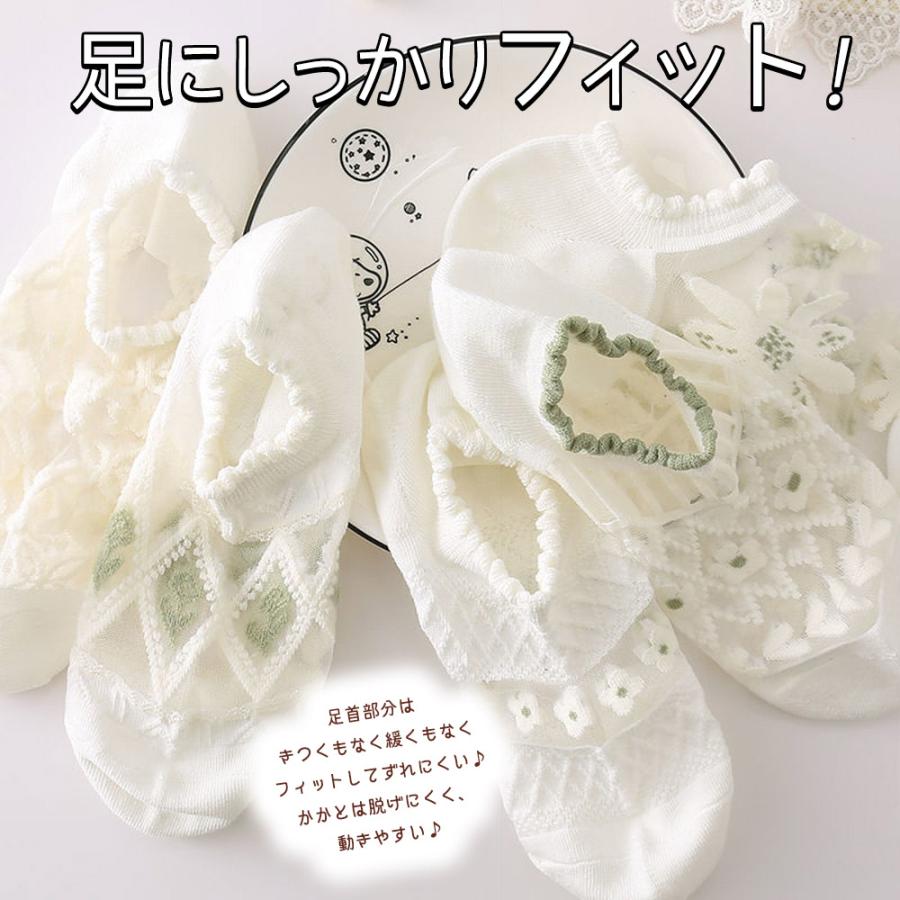 靴下 ソックス8種 アソート セット 花 フラワー ホワイト