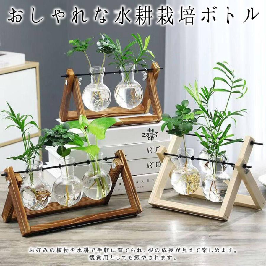 花瓶 フラワーベースフラスコ 試験管 一輪挿し 植木鉢 ガラス ボトル