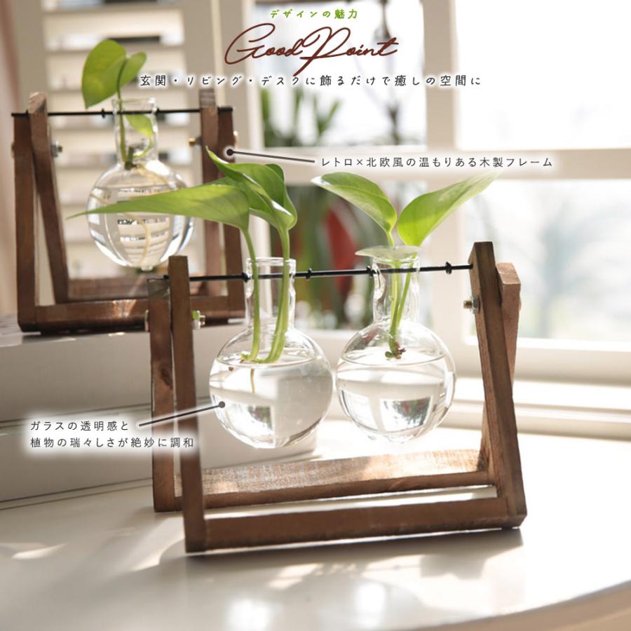 花瓶 フラワーベースフラスコ 試験管 一輪挿し 植木鉢 ガラス ボトル