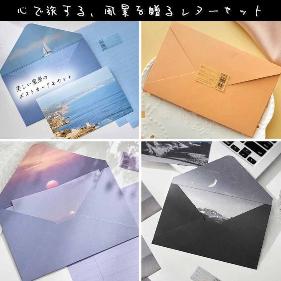 レターセット 便箋 手紙旅 風景 写真 ( 18枚+封筒 6枚+ポストカード 6
