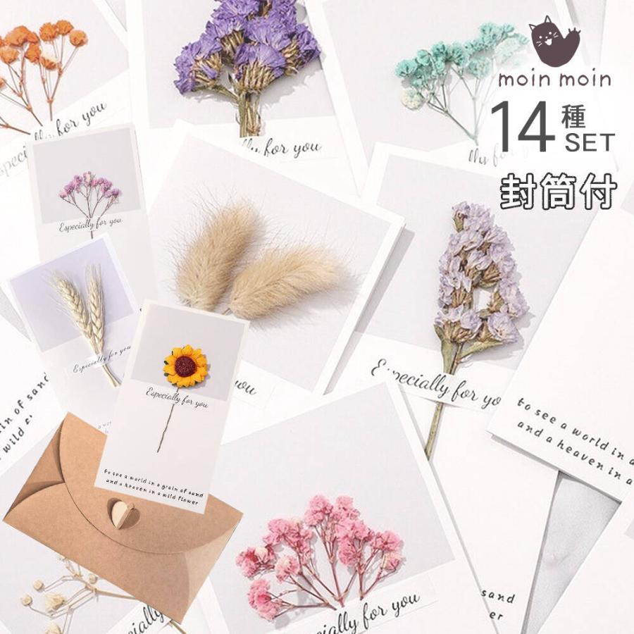 大量 総額8万円相当 アンティークフラワー ドライフラワーオブジェ