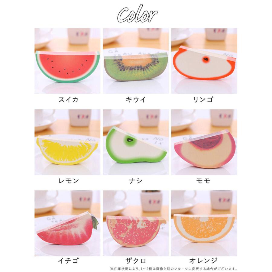 メモ帳 ノート メモ立体 3D フルーツ 9種セット 大容量 合計1125枚