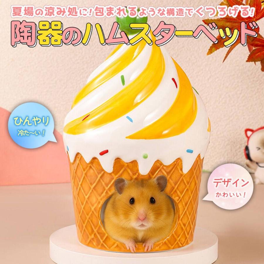 risubaco ハムスター　犬　2個セット　美品cocoriang 楽天市場】【マラソン限定☆P+5倍！】【2個セット】ハムスター 水飲み