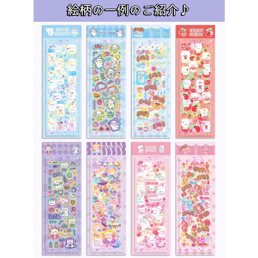 シールステッカー ランダム 大量 40枚セット ゆるゆる きらきら ラメ
