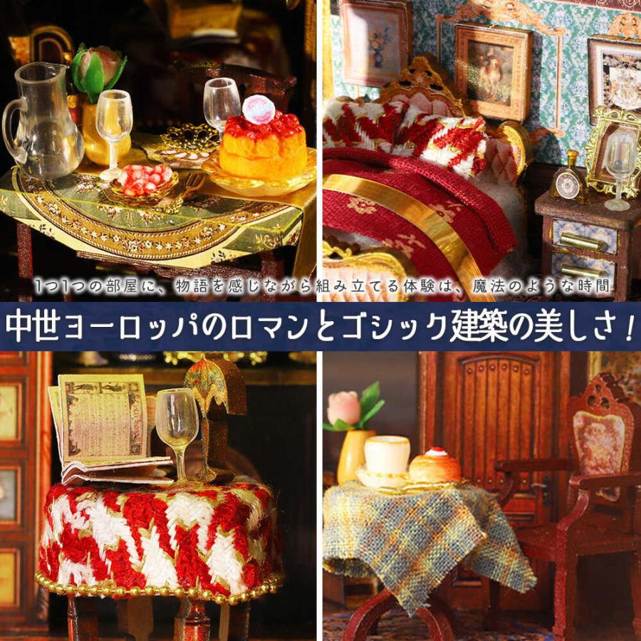 ドールハウス ミニチュア 手作りキット セット 英語説明書 1/24