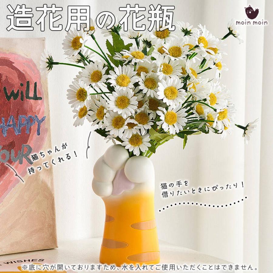 フラワーベース持つ 猫 肉球 デザイン 手 造花 ドライフラワー