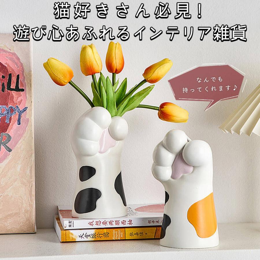 フラワーベース持つ 猫 肉球 デザイン 手 造花 ドライフラワー