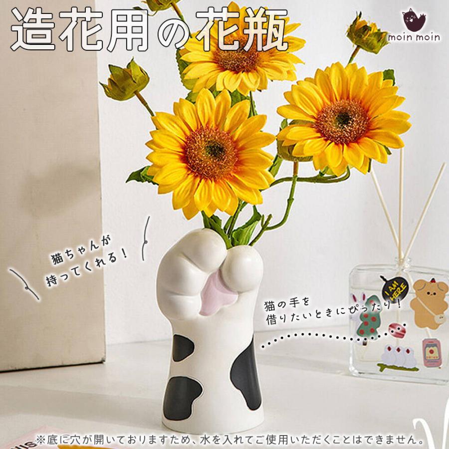フラワーベース持つ 猫 肉球 デザイン 手 造花 ドライフラワー