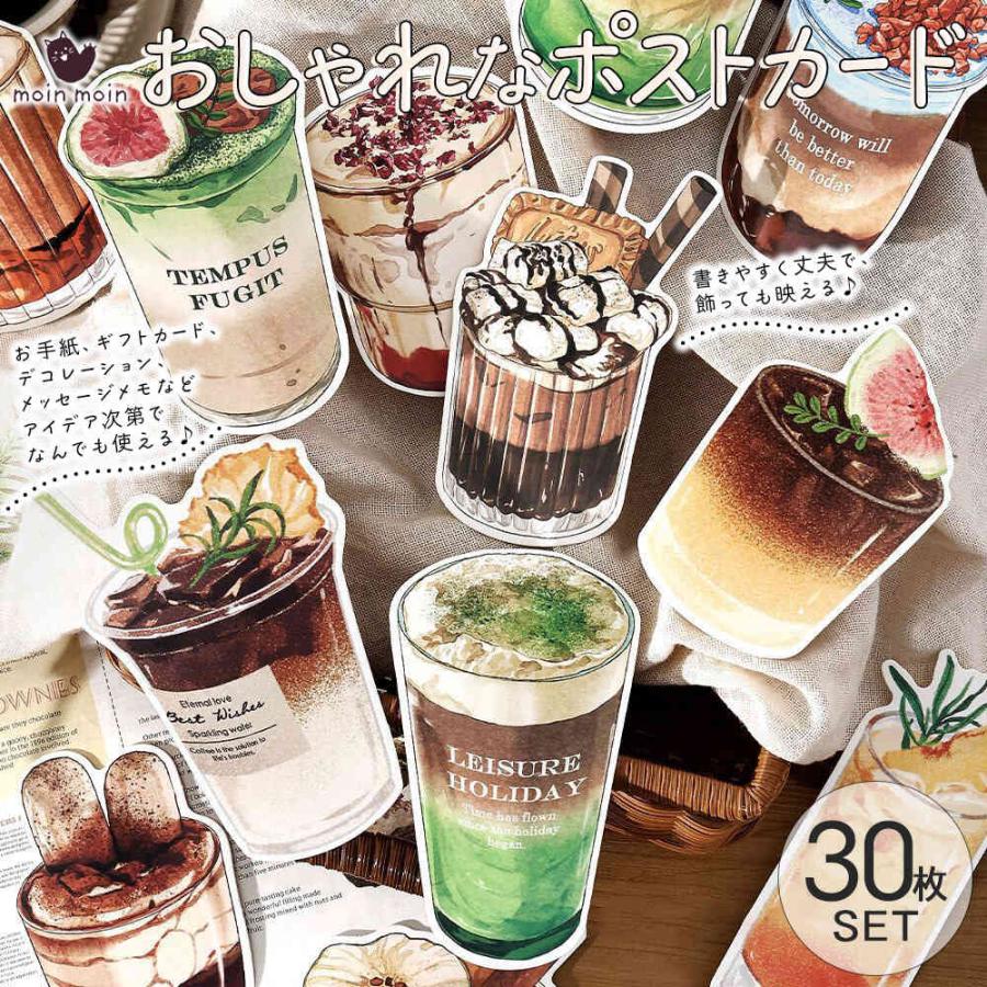 カフェイン ポストカード 告知】 GiGO EXPO の2日間オリジナルポストカード配布決定！ ◇期間：6