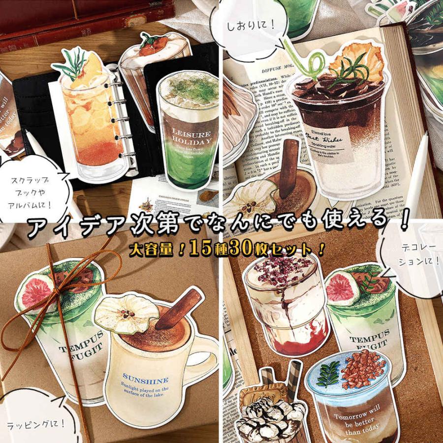 ポストカード メッセージカード30枚セット 15種 カフェ カフェラテ