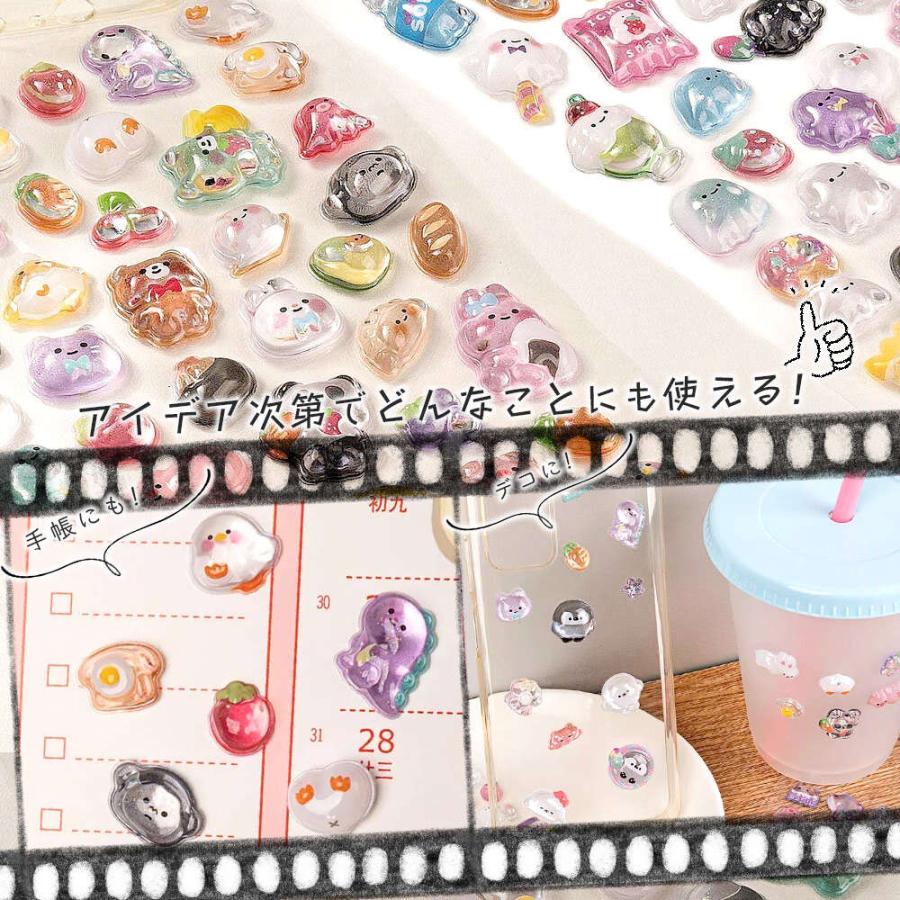 シールステッカー 4種セット ぷっくり ぷくぷく 3D 動物 アニマル