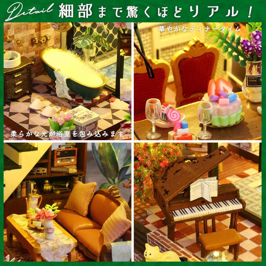 ドールハウス ミニチュア 手作りキット セット 英語説明書 コテージ