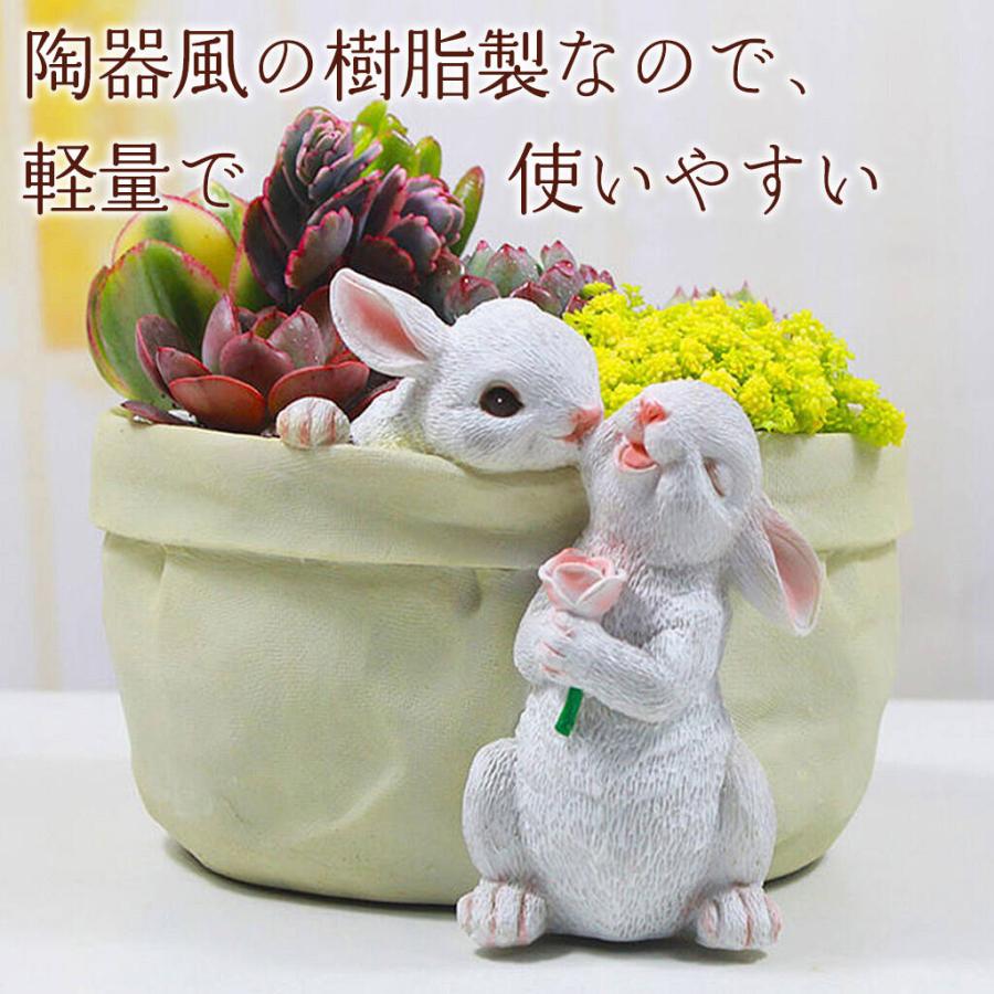 フィギュア 置物 オーナメントうさぎ ラビット プランター 5号 鉢