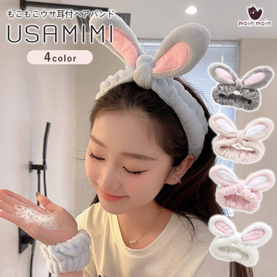 しやるさん専用ページうさみみヘアバンド しやるさん専用ページうさみみヘアバンド おうち時間”をキュートに演出