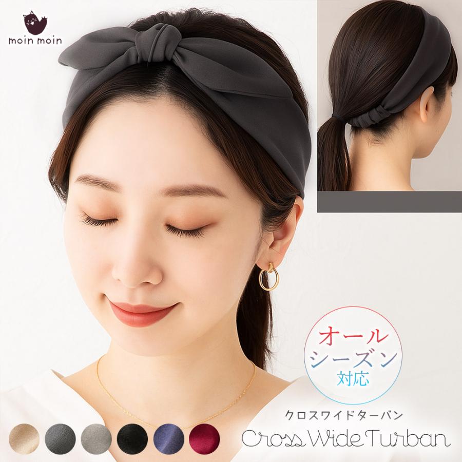 ヘアバンド ターバン耳付 うさ耳 リボン ダークグレー こっくり