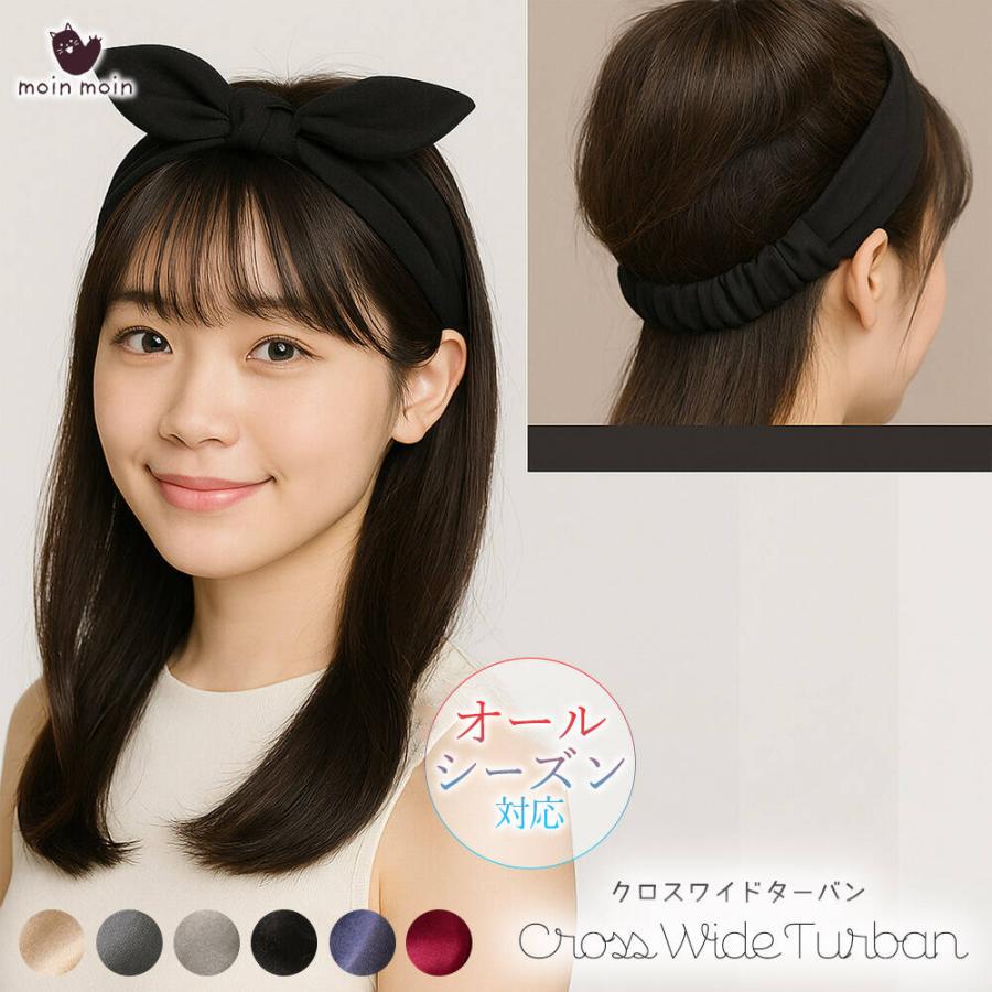 ヘアバンド ターバン耳付 うさ耳 リボン ブラック こっくり かわいい
