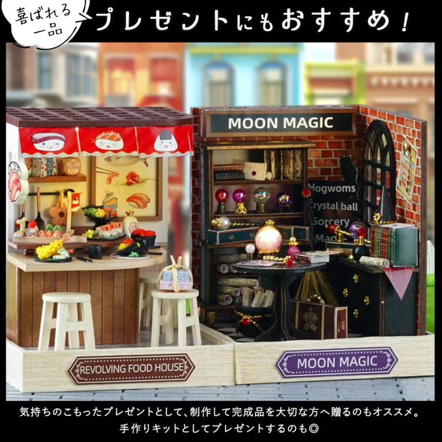 ドールハウス ミニチュア 手作りキット セットショップ お店 4種