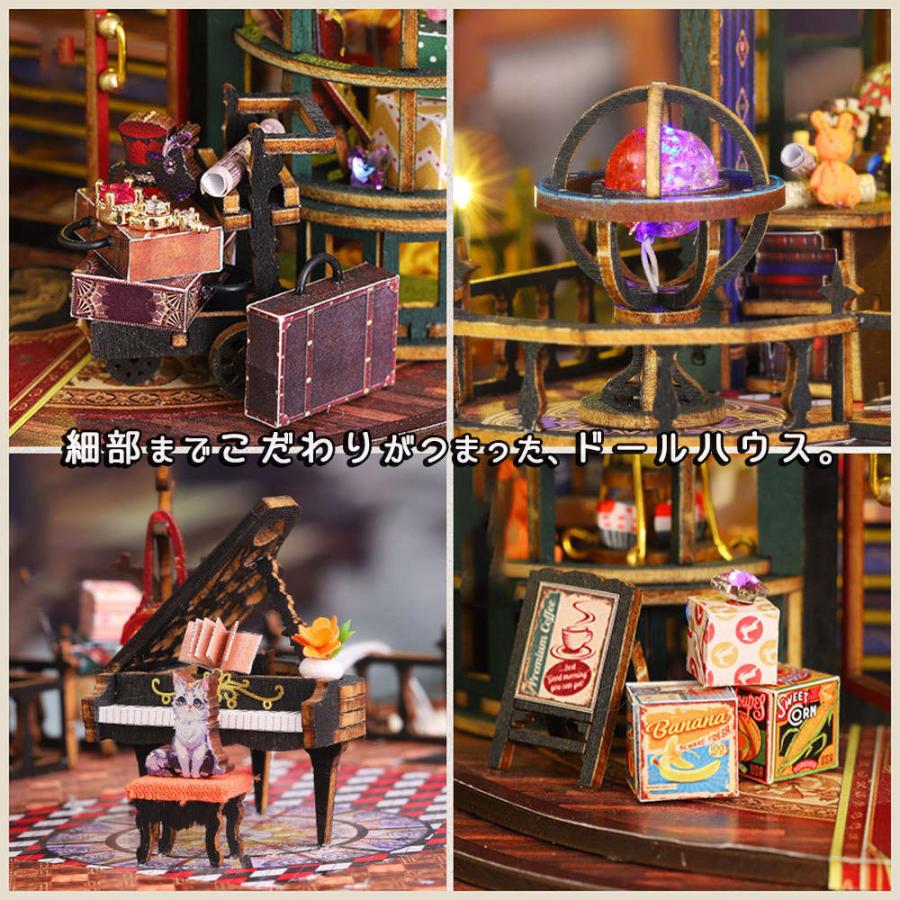 ドールハウス ミニチュア 手作りキット セット 英語説明書 幽影の城