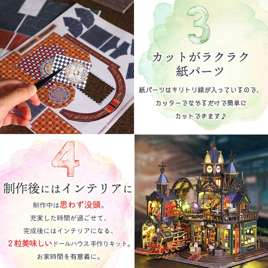 ドールハウス ミニチュア 手作りキット セット 英語説明書 幽影の城