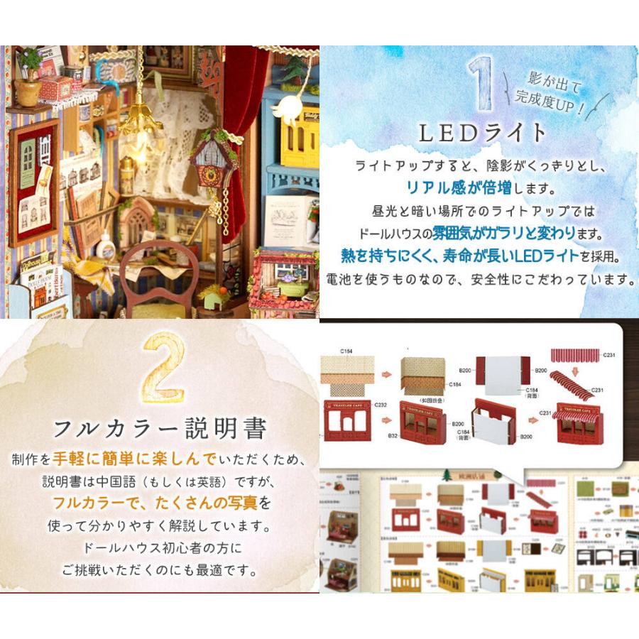 ドールハウスのミニチュア小物　7冊セット 712ttJvVdeL._AC_UL210_SR210,