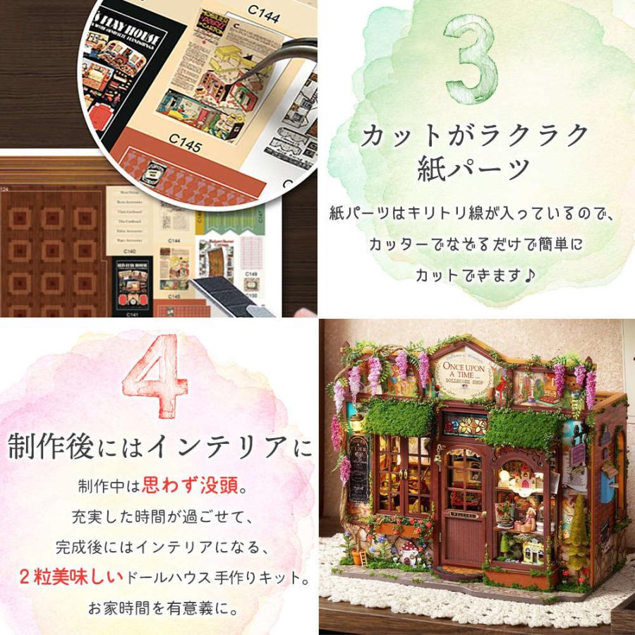 ドールハウス 1/24 スケール 手作りキット セット 英語説明書