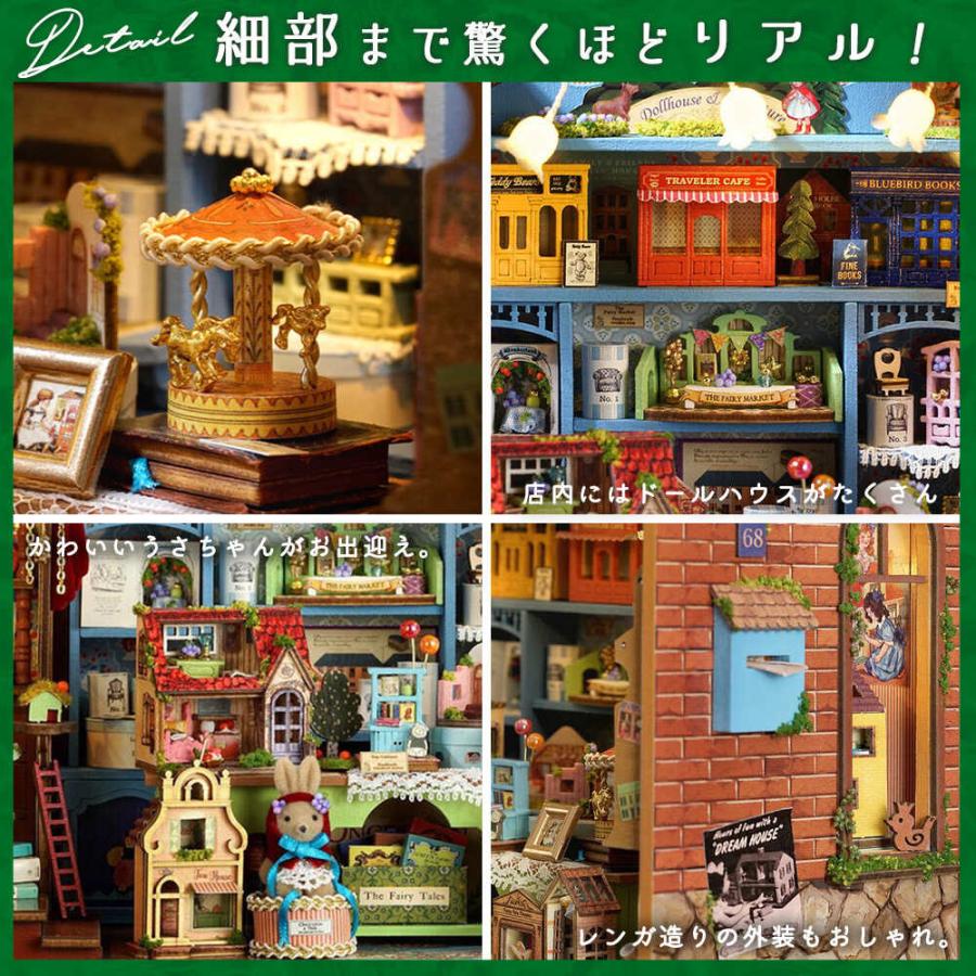 ドールハウス 1/24 スケール 手作りキット セット 英語説明書