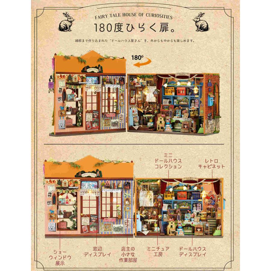 ドールハウス 1/24 スケール 手作りキット セット 英語説明書