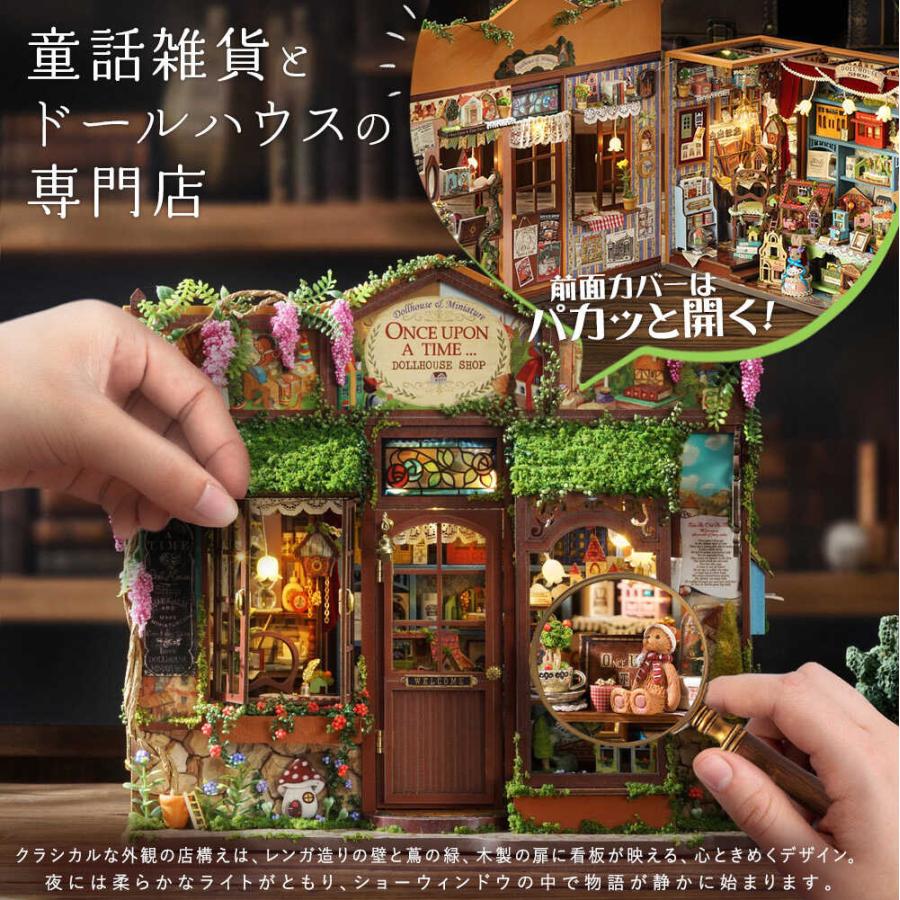 ドールハウス 1/24 スケール 手作りキット セット 英語説明書