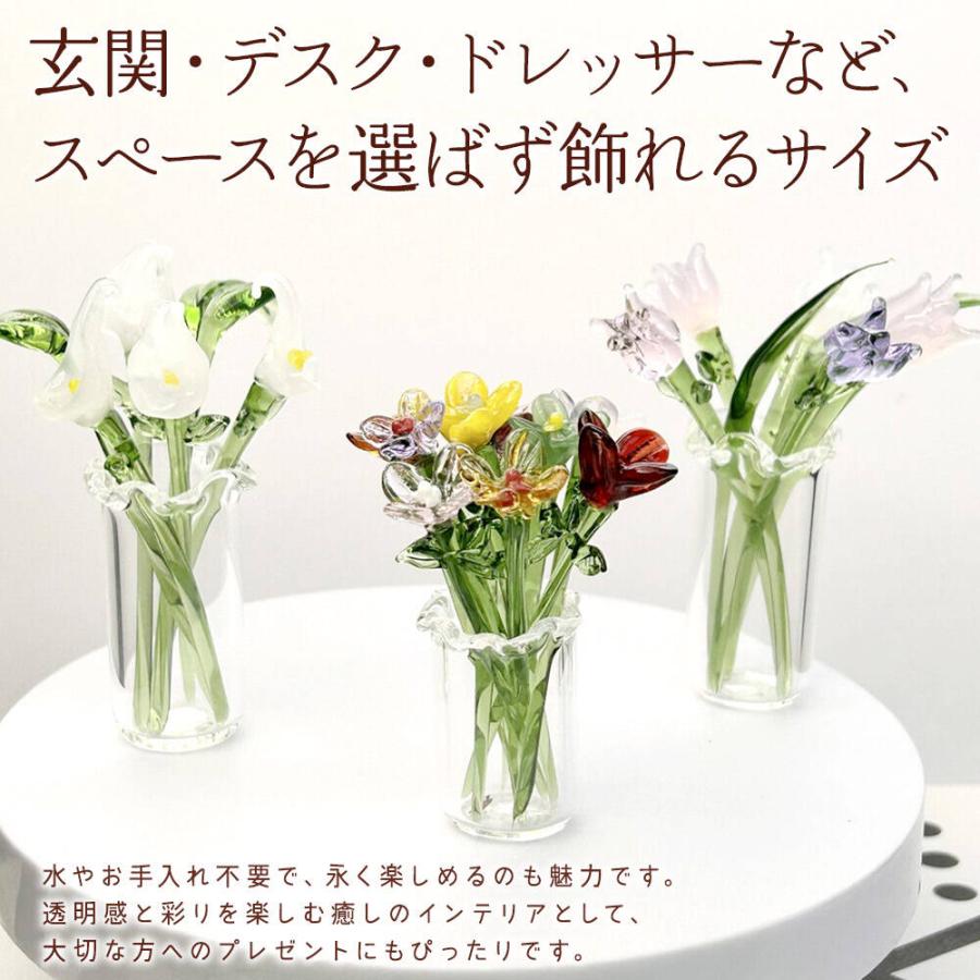 ガラス 置物 オーナメント 花 10本＋ 花瓶 セット ミニチュア 透明