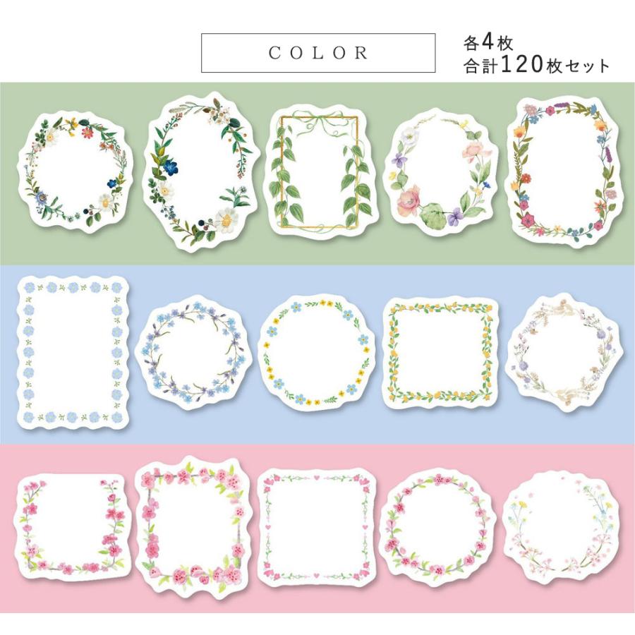 メッセージ カード花 ブーケ 120枚 セット 花柄 レトロ 立体 3D