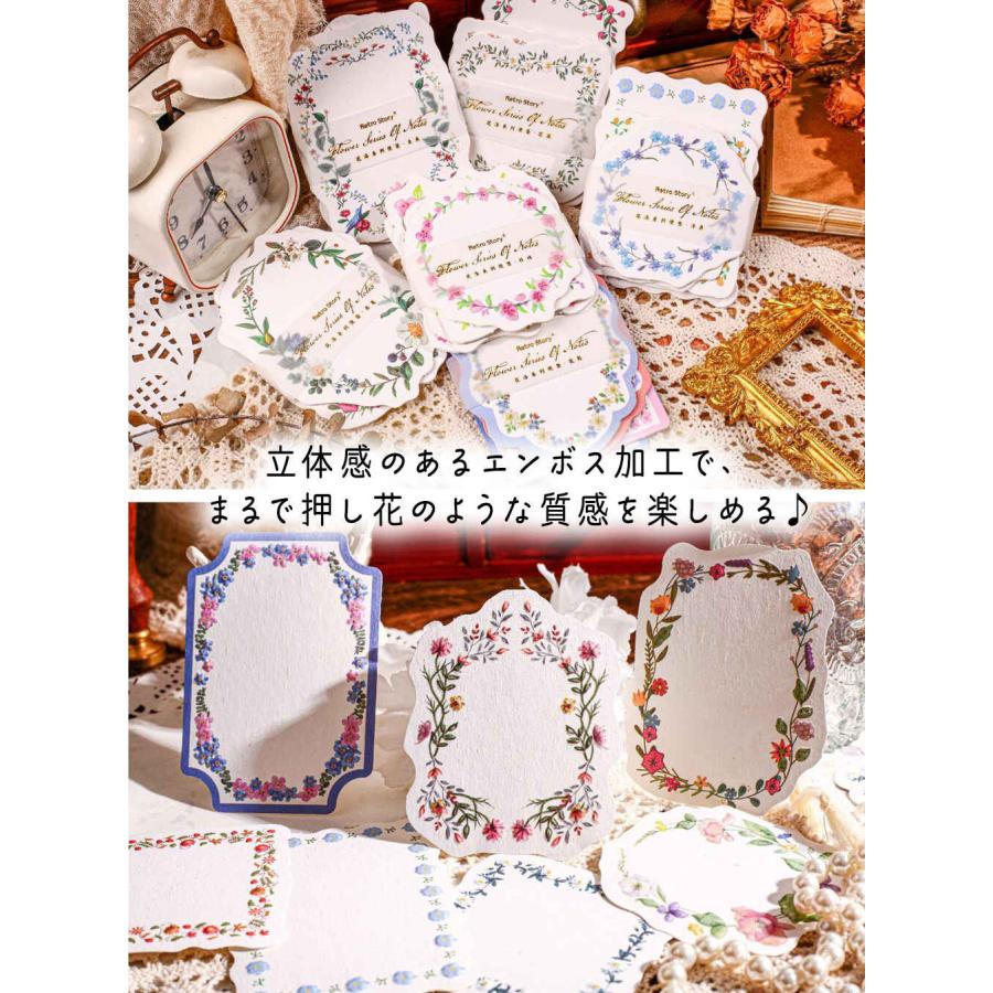 メッセージ カード花 ブーケ 120枚 セット 花柄 レトロ 立体 3D